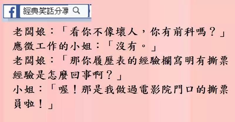 為什麼男人有很多女友會別人被羨慕,而女人有很多男友就會被鄙視?