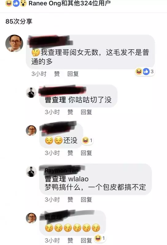 今日瘋傳!網紅夫婦被網民爆料他們為了銷售業績,不惜讓老婆露黑森林給粉絲看?