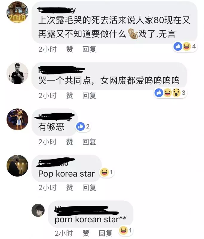 今日瘋傳!網紅夫婦被網民爆料他們為了銷售業績,不惜讓老婆露黑森林給粉絲看?