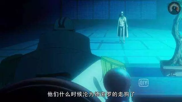 海賊王:五人讓赤犬顏面盡失,三位大罵赤犬,兩位讓他不敢吱聲