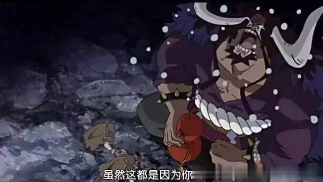 海賊王,五位四皇都曾流過眼淚,三位是為別人流淚,兩位是為自己