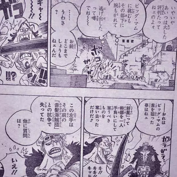 海賊王928話:實力體系崩壞,基德打敗的將星只是塊餅乾!