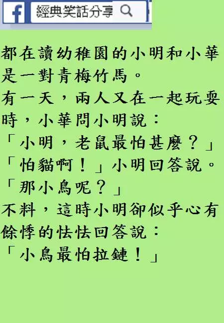 有一對年輕又有錢的夫婦, 家中僱了一個年輕美貌的女傭, 另外還有一位司機和一個園丁等。