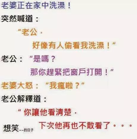有一對年輕又有錢的夫婦, 家中僱了一個年輕美貌的女傭, 另外還有一位司機和一個園丁等。
