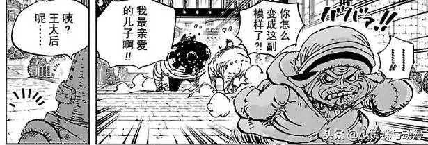 海賊王:大熊被神秘人救走,薩博等人全身而退,藤虎綠牛卻慘了!