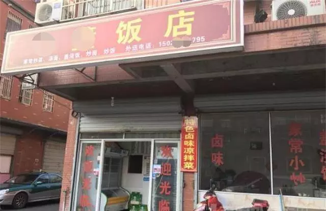 父親帶女兒去吃飯,誰知女兒點完菜,老闆看一眼菜名,立馬打了110!