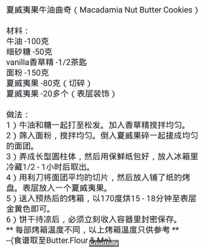 【50種年餅食譜教學】讓你不用再為年餅煩惱!!!