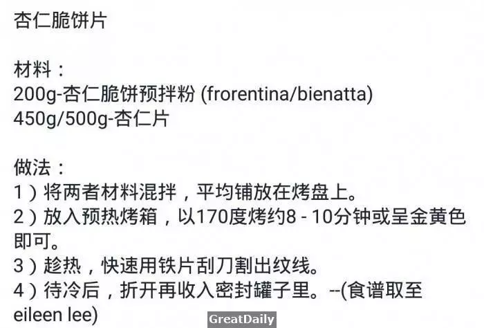 【50種年餅食譜教學】讓你不用再為年餅煩惱!!!