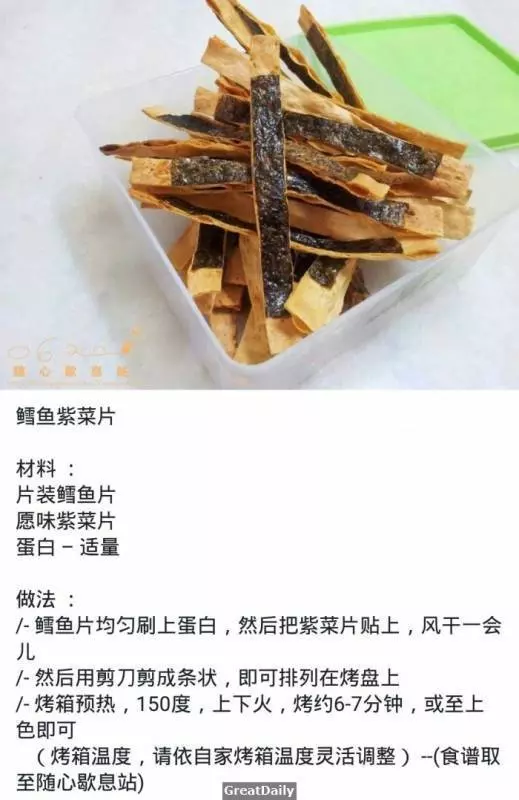 【50種年餅食譜教學】讓你不用再為年餅煩惱!!!