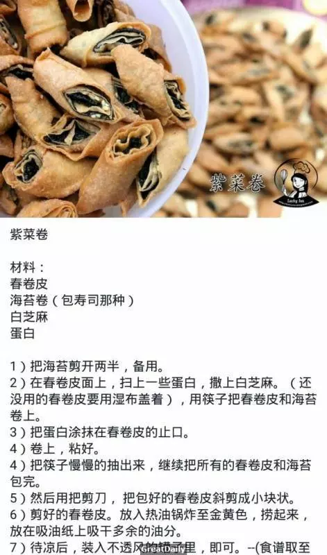 【50種年餅食譜教學】讓你不用再為年餅煩惱!!!