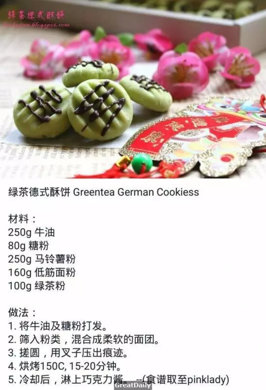 【50種年餅食譜教學】讓你不用再為年餅煩惱!!!