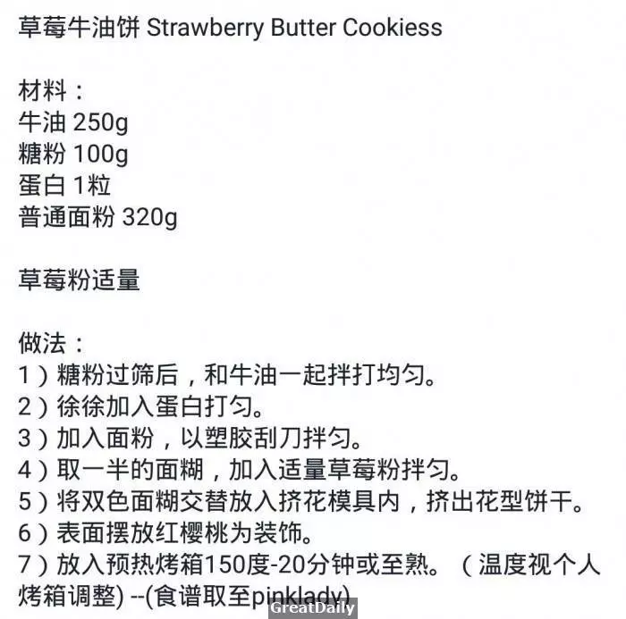 【50種年餅食譜教學】讓你不用再為年餅煩惱!!!