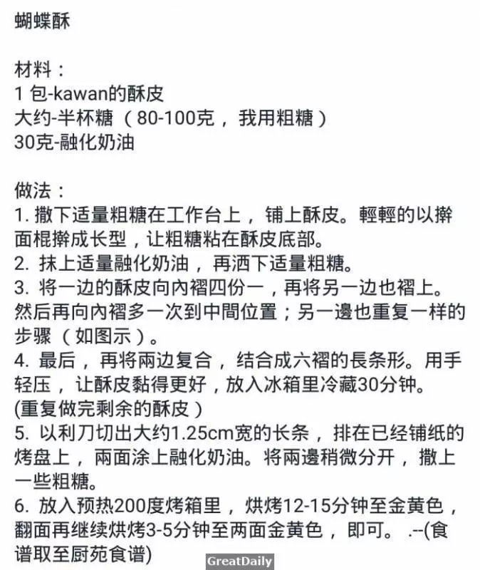 【50種年餅食譜教學】讓你不用再為年餅煩惱!!!