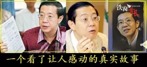 馬來西亞「10大華人英雄榜」,第一名超厲害,可惜很多人把他遺忘了!!