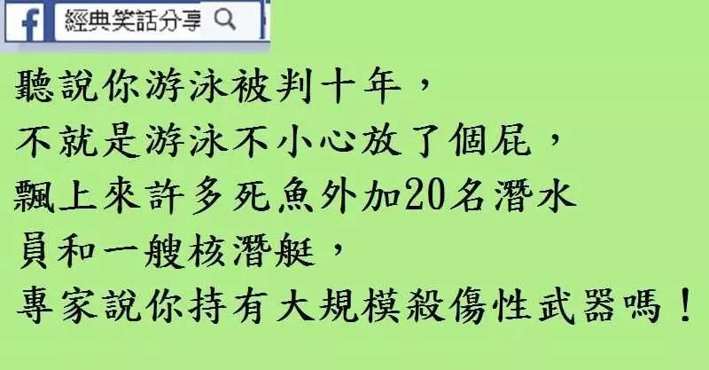 有一個美女在旅遊景區游泳, 她正在游時來了一個風浪一下子把她的游泳褲打沒了,