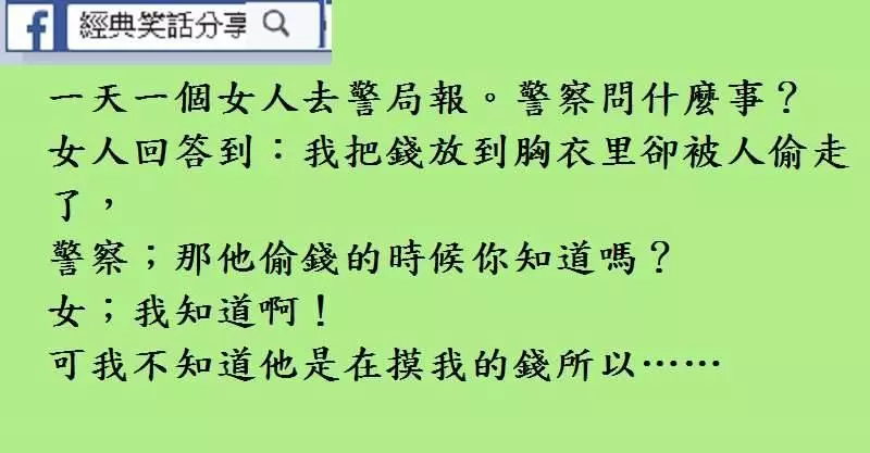 當代優秀女人的標準: 轎車一部,樓房三處,老公一正兩副。