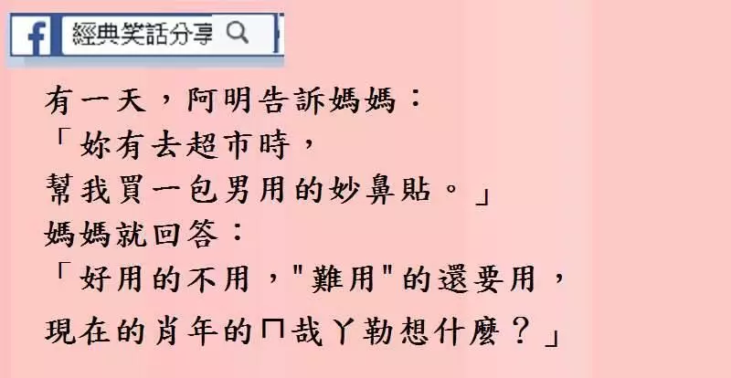 當代優秀女人的標準: 轎車一部,樓房三處,老公一正兩副。