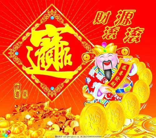 麥玲玲:【兔龍蛇馬】2019年最好運的生肖,你家有嗎?