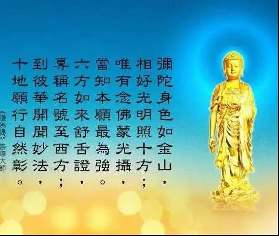 佛祖告誡:常做這六件事,不花錢也能改命