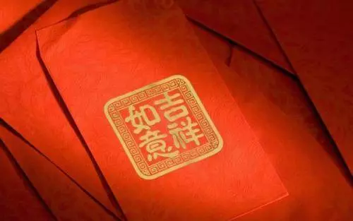 冬至當天,一定要準備一個紅包,放在家中門墊下,來年財運滾滾一整年