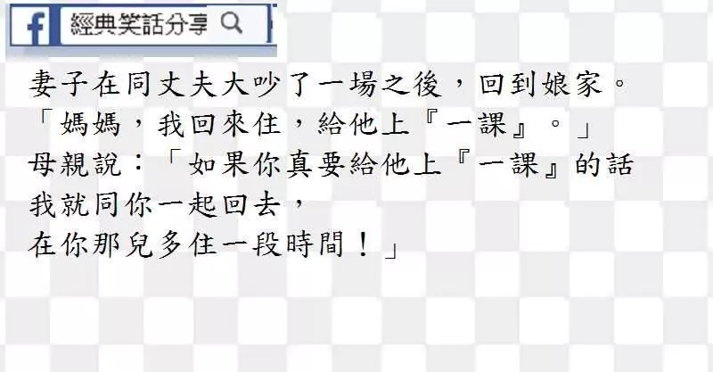 一老闆玩小三玩膩.小三就不理老闆了。還給了老闆一百萬的封口費。