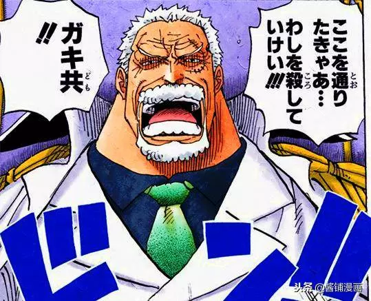 海賊王官方情報:尾田原稿中,卡普其實是大海賊,他是草帽原主人