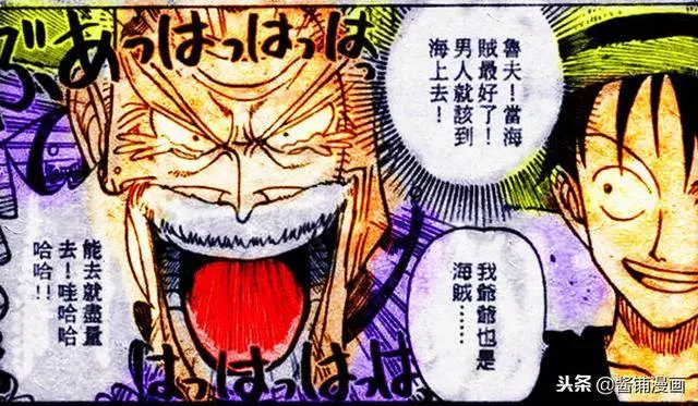 海賊王官方情報:尾田原稿中,卡普其實是大海賊,他是草帽原主人