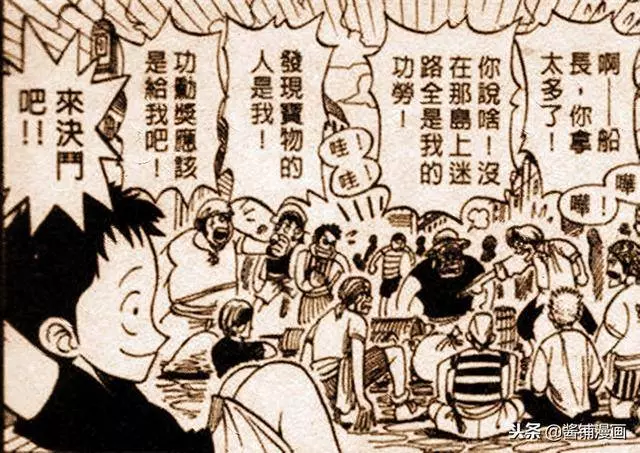 海賊王官方情報:尾田原稿中,卡普其實是大海賊,他是草帽原主人