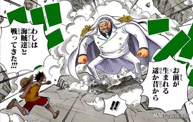 海賊王官方情報:尾田原稿中,卡普其實是大海賊,他是草帽原主人
