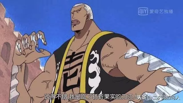 海賊王:索隆劍道的4個境界,如今被鷹眼帶偏,耕四郎是「大神」