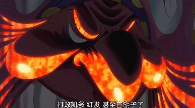 海賊王:巨人族一個行為暴露秘密,空白一百年曾和D並肩作戰!