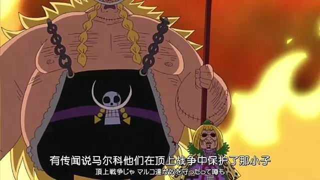 海賊王:白鬍子的兒子,戰國的兒子,羅傑的兒子,比不上他的兒子