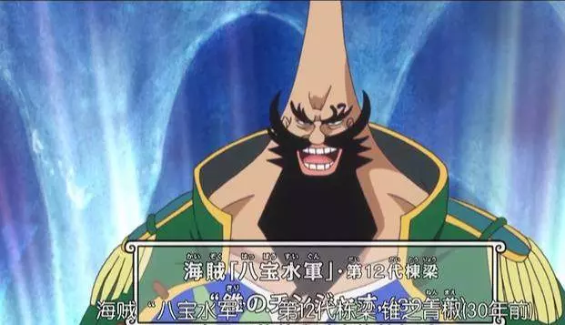 海賊王:六個跨時代的大海賊,一人隱藏在草帽團!一人在革命軍!
