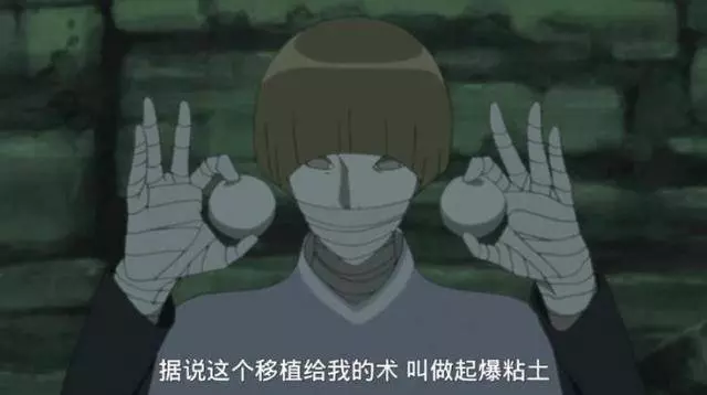 博人傳:石英移植了迪達拉的細胞,那麼黑耀移植的是誰的細胞?