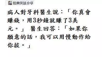 15條小笑話 , 逗你樂一下。