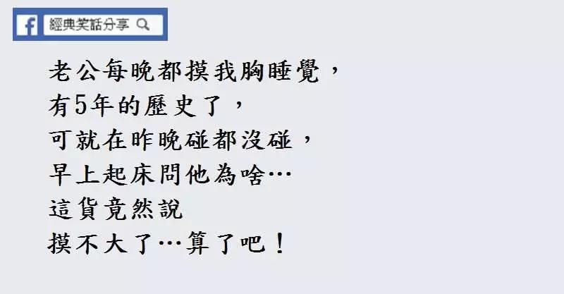 遇上這樣的老婆,你該怎麼辦啊