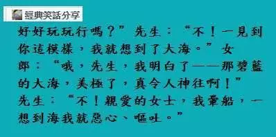 15條小笑話,逗你樂一下。