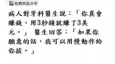 15條小笑話,逗你樂一下。