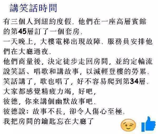 暗戀很久的女神給我打電話說請我吃飯,