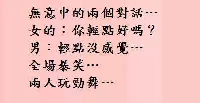 暗戀很久的女神給我打電話說請我吃飯,