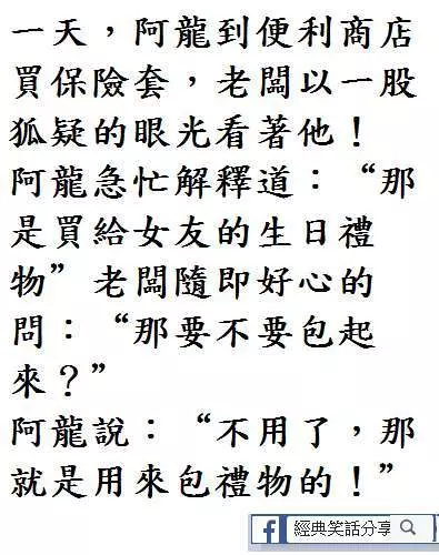暗戀很久的女神給我打電話說請我吃飯,