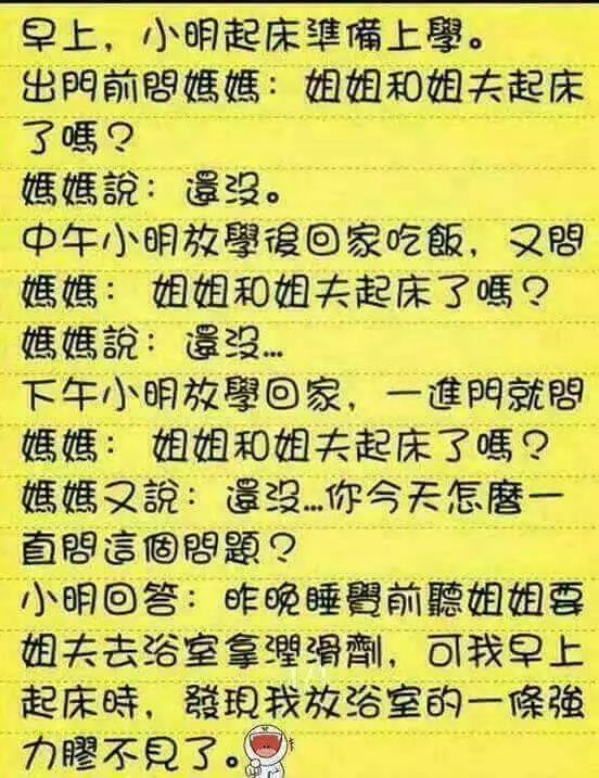天哪!世上還有放心的奶嗎?