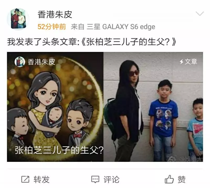 資深娛記曝張柏芝秘密生子內幕,涉及300萬產後露面權!