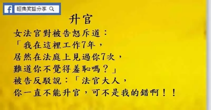 爆笑 護士長給處長驗血