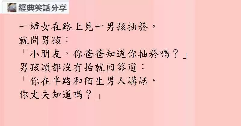 老來離婚....這招好用.....