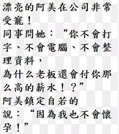 老來離婚....這招好用.....