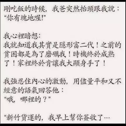 老來離婚....這招好用.....