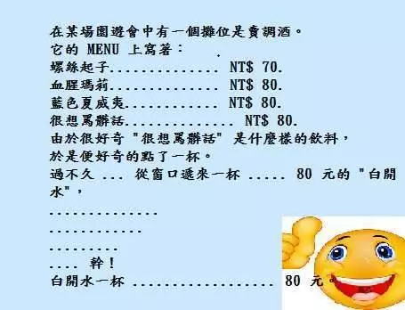 姐夫喝多了酒後,沒想到姐姐是這樣戲弄姐夫的,太有才了!!