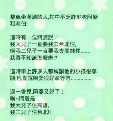 姐夫喝多了酒後,沒想到姐姐是這樣戲弄姐夫的,太有才了!!