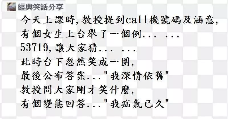 爆笑護士長給處長驗血